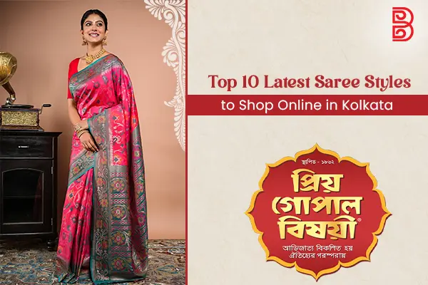 saree collection online
