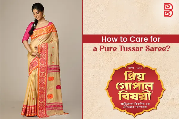 Latest Tussar Saree