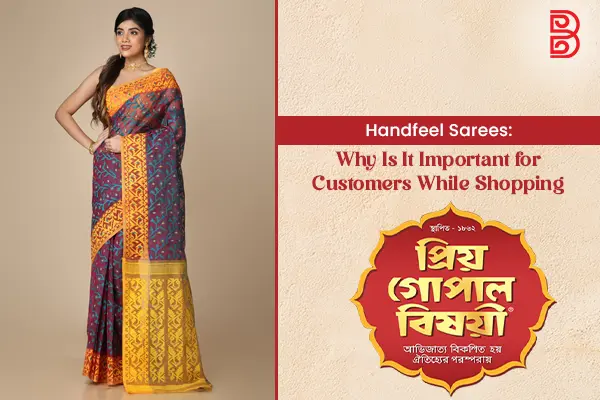 handloom saree